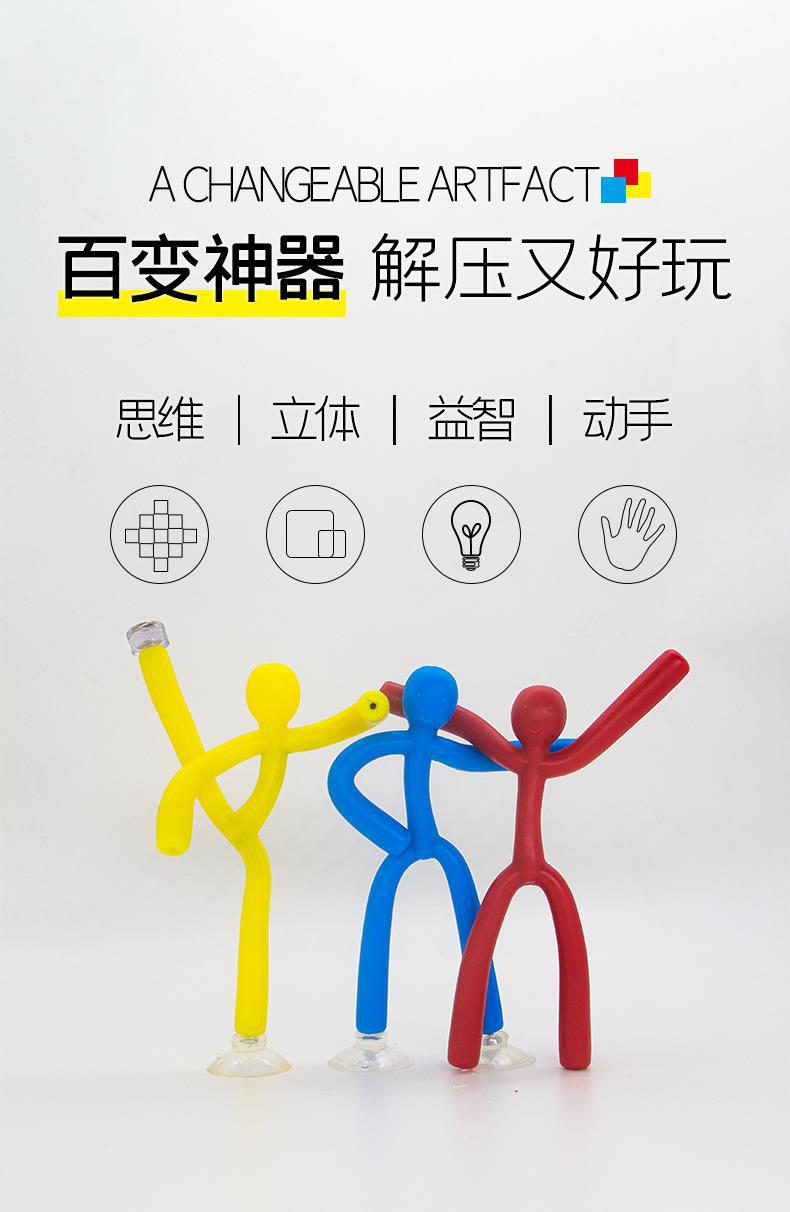 详情图