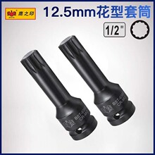 ӥ֮ӡ1/2�綯12��������ͲM5-M18�������������÷����ͷ��Ͳ