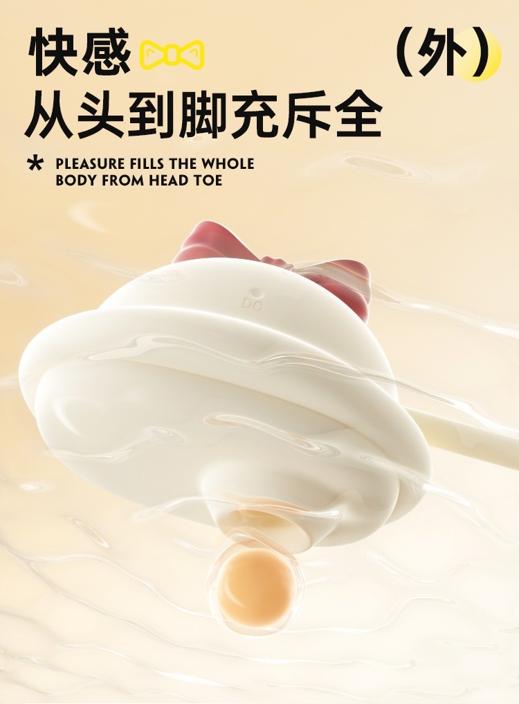 Mystery Girl Mini Vibrating Egg with Suction, Telescopic and Patting Functions, App Control — detail image 9