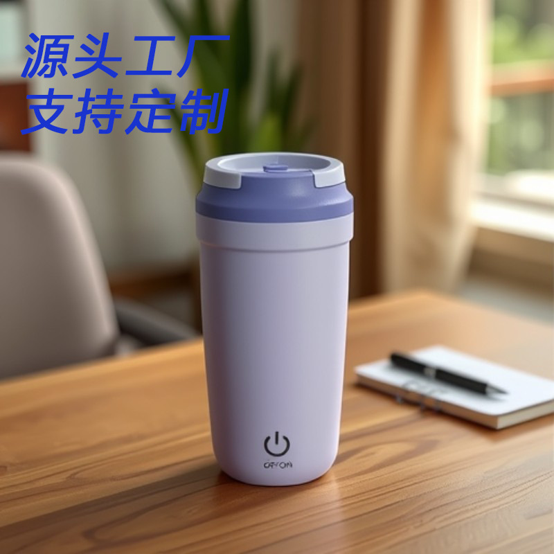 充電ポータブル保温316ステンレス磁力多機能電動攪拌カップ家庭用オフィスコップ|undefined