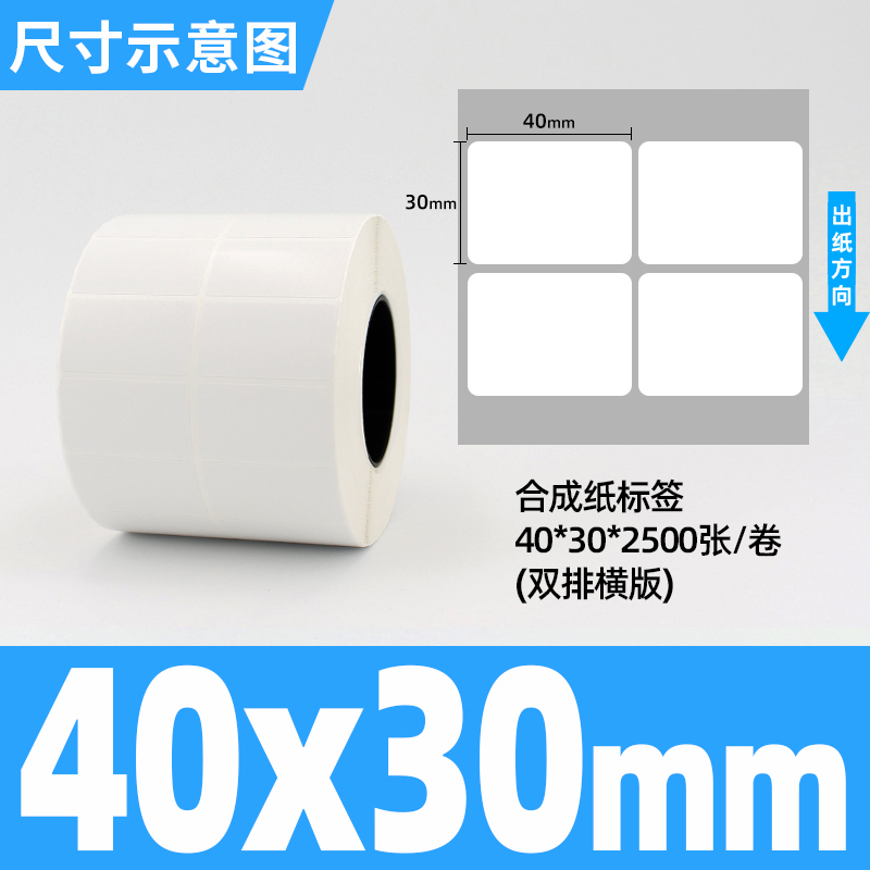 방수 및 찢어짐 방지 40*30*2500 시트 이중 행 수평 버전
