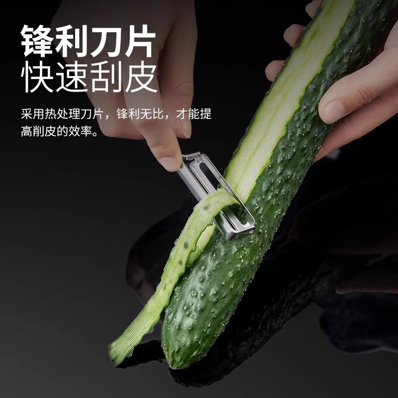 ステンレス果物ジャガイモ皮むき神器皮むき器皮むきナイフ台所多機能家庭用果物削り|undefined