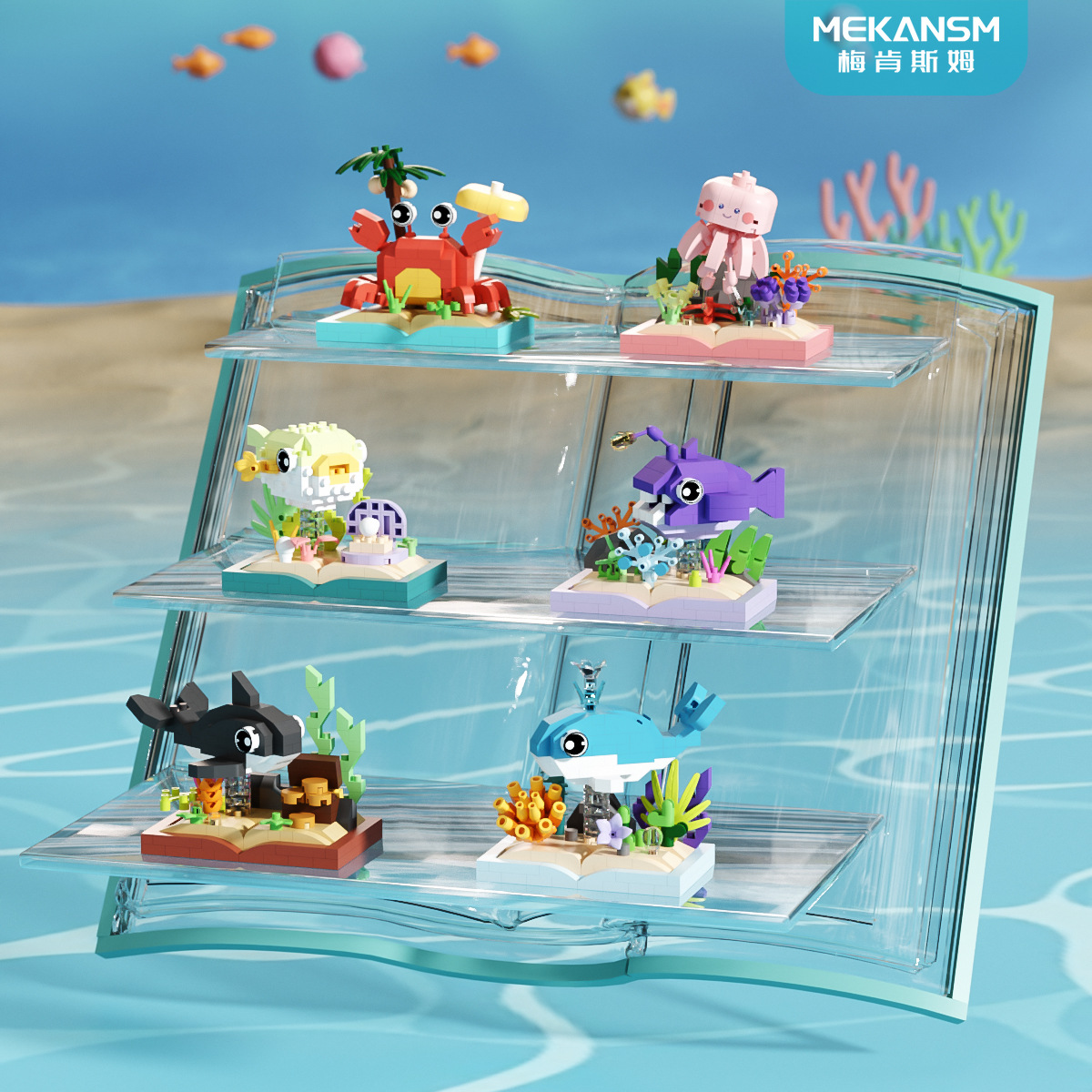 Compatible con Le Ocean High Bookboard Animal Tiburón Muñeca de dibujos animados ensamblaje Bloques de construcción Juguetes de rompecabezas para niños Regalos