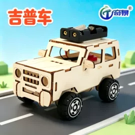科教玩具;拼插类玩具;科学实验玩具