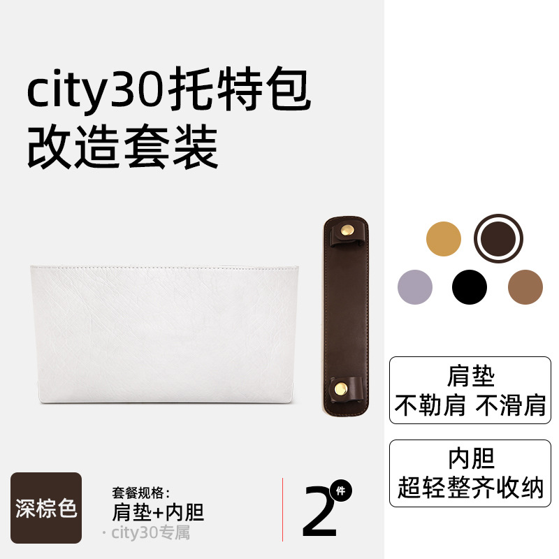 [결합시 20위안 즉시 할인] [city30] 다크 브라운 투피스 세트 (가성비 좋은 2피스 세트/걱정없고 가성비 좋음)