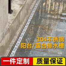 304�̨���P���ˮ��U�Ͳ�¶̨�N���؜���ˮ�������ƷСˮ���w��