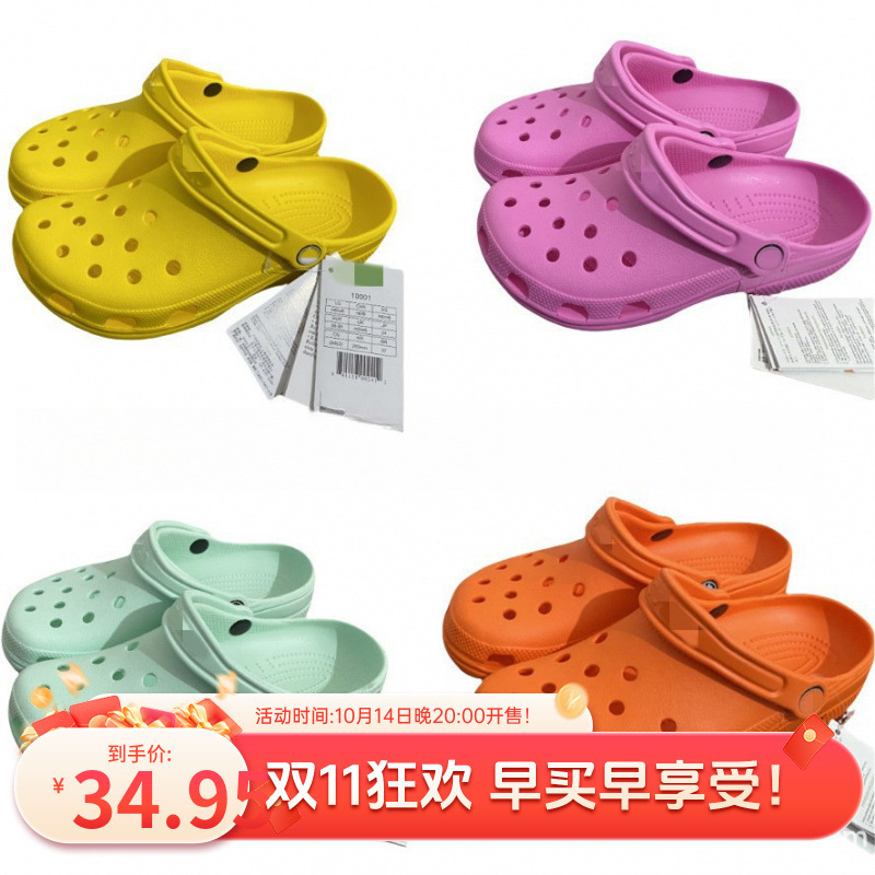 Croc Shoes for Men and Women, Classic Non-Slip Outdoor Sandals, Beach Shoes, Lightweight, Everyday, Versatile, Simple, Wholesale Cross-Border