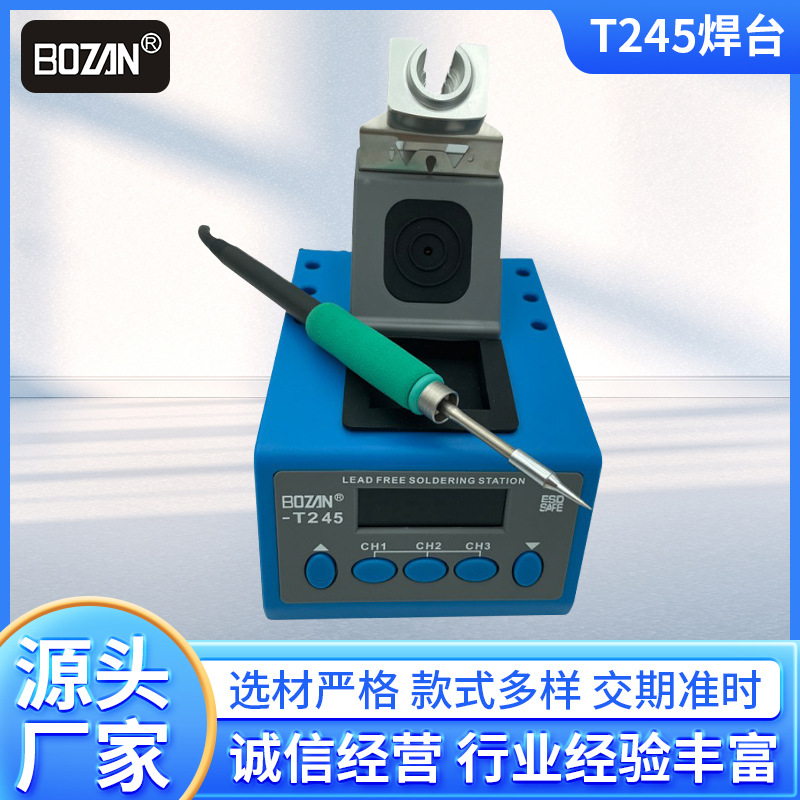 T245精密焊台手机电脑工业级维修通用C210烙铁头咀烙铁咀套装|ms