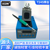 T245精密焊台手机电脑工业级维修通用C210烙铁头咀烙铁咀套装|ru