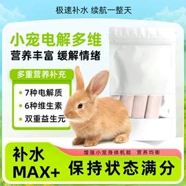 猫猫保健品;狗狗保健品;猫猫零食