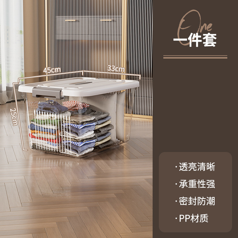 60 # [길이 45 폭 33 높이 25] 높은 투명도