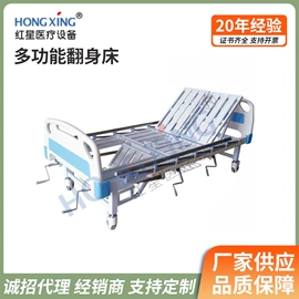 工具车;其他床类;护理床