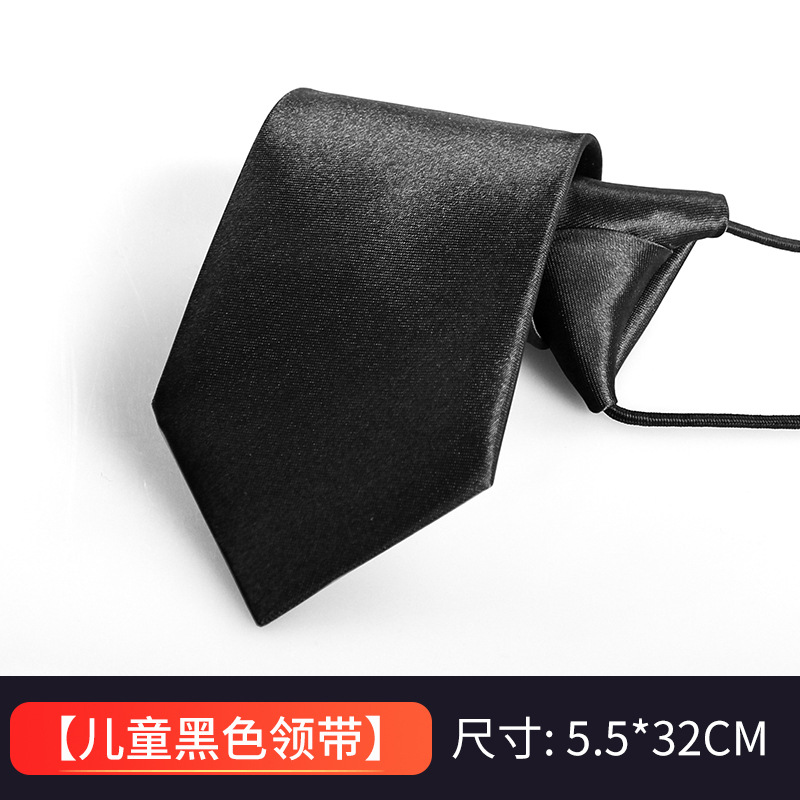 어린이 검은 넥타이