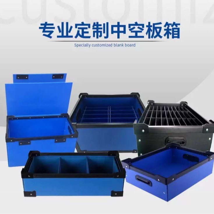中空板周转箱PP原料防潮防静电储藏运输加厚骨架箱耐磨损
