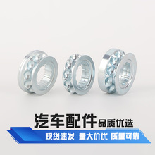 汽车维修预紧式安全带传动轮 安全气囊气体发生器配件球轮预紧轮