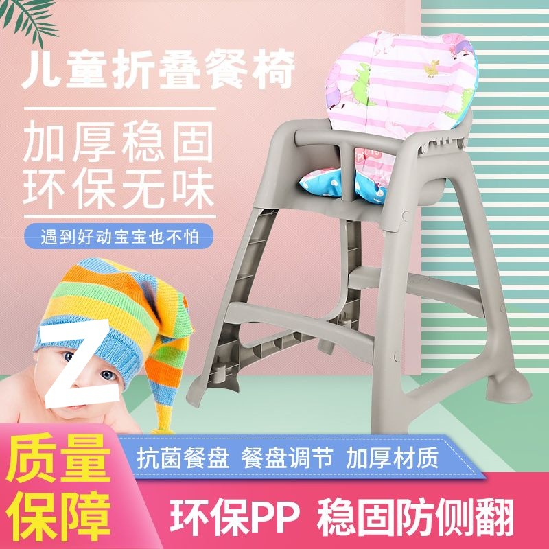 多功能餐厅塑料BB椅肯德基必胜客麦当劳小孩餐椅宝宝吃饭椅酒店