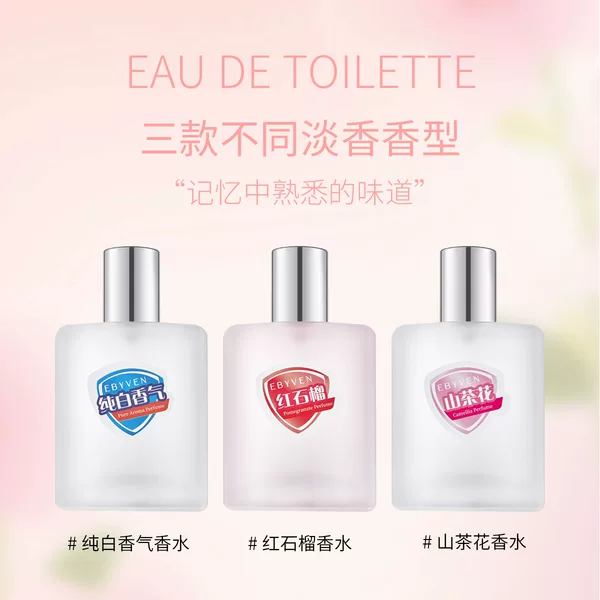 Yibai Fen Pure White Fragrance Bath Perfume Fresh Soap Scent Popular High-End Perfume Alternative Wholesale Dropshipping
