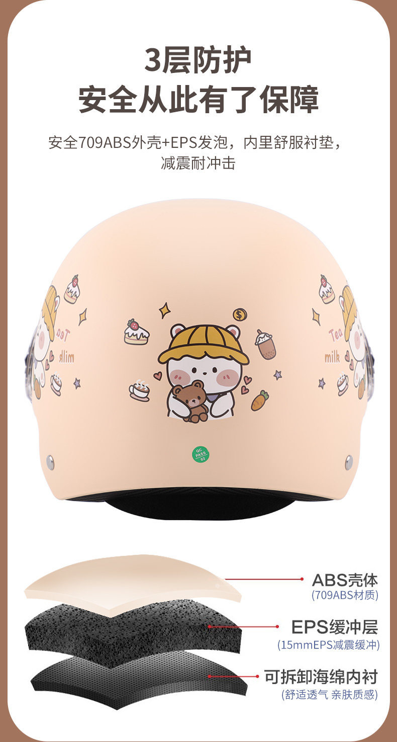 Four-Season Universal Electric Vehicle Cute Helmet for Men and Women, Motorcycle Safety Helmet, Summer Sun Protection Half Helmet, National Standard