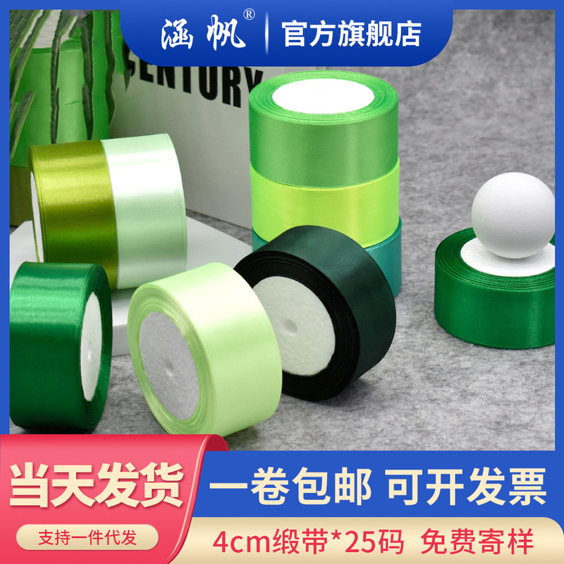 DIY Jewelry Ribbon 4cm Wide Satin Ribbon Ribbon Gift Packaging Jewelry Wedding Handmade Bow Clothing Industry Use