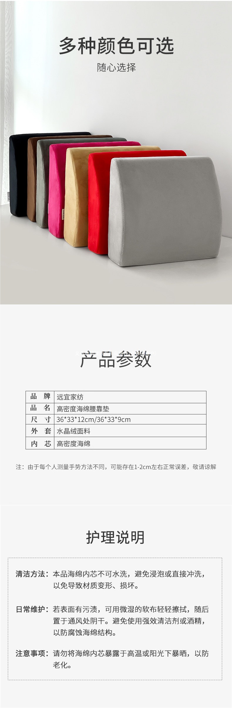 Lumbar support cushion for office, computer chair back cushion, car seat pillow, pregnancy lumbar pillow, chair lumbar cushion