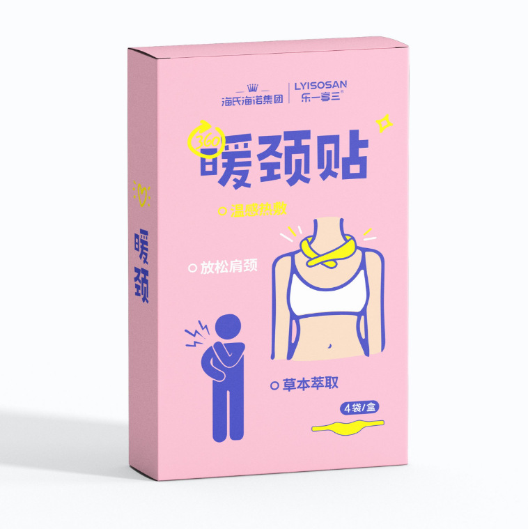 레이이샹 3가지 따뜻한 목 패치 4팩(1개/가방*4봉/상자)--1상자