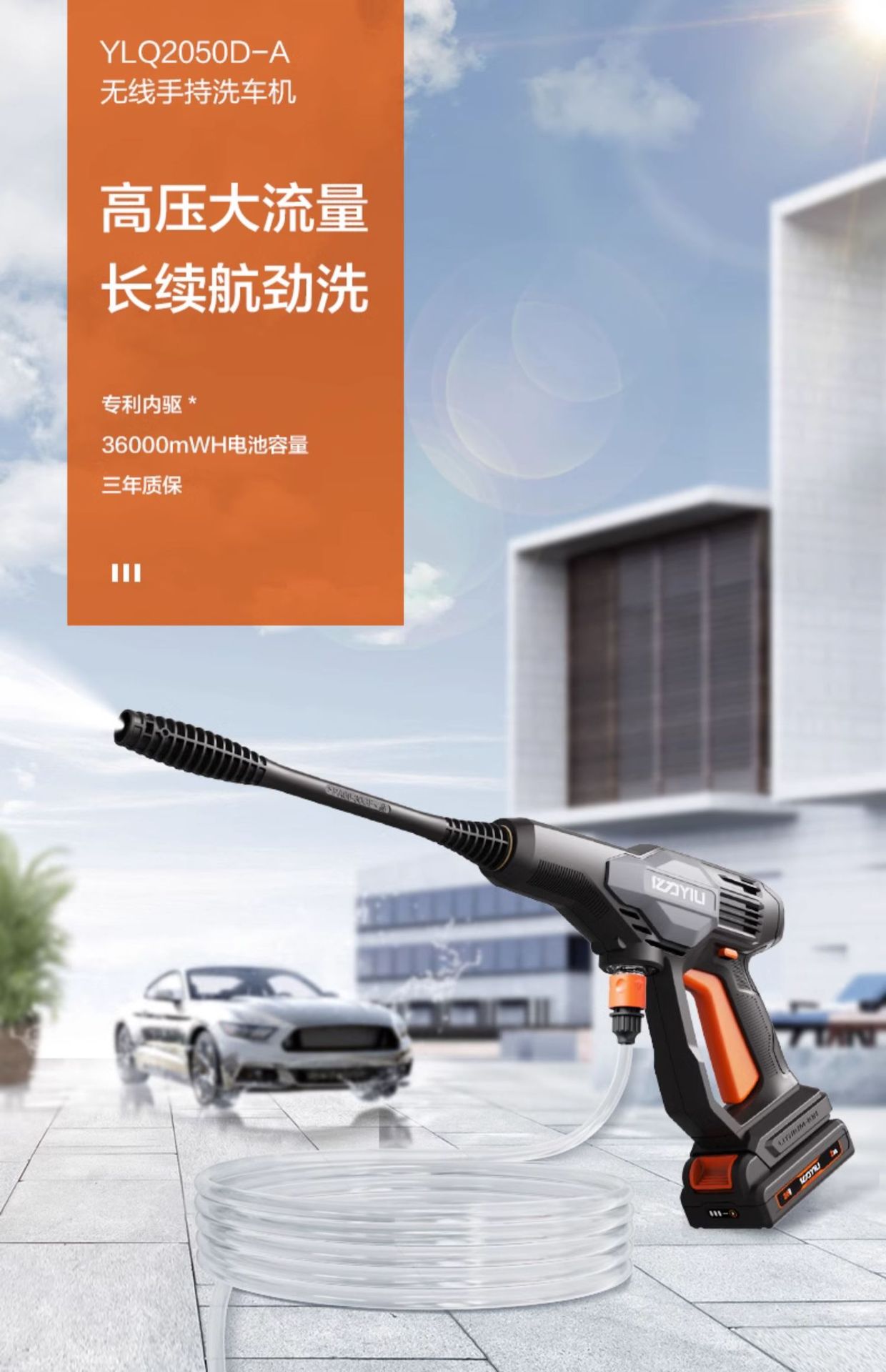 Lithium battery wireless high-pressure car washing machine high-pressure water pump portable household car washing artifact car washing handheld water grab