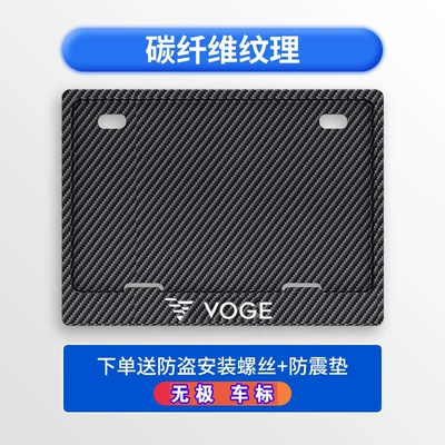 Thickened Solid Rear Tail Plate Frame License plate holder/license plate holder - wuji-free-shock-proof-cotton-screws