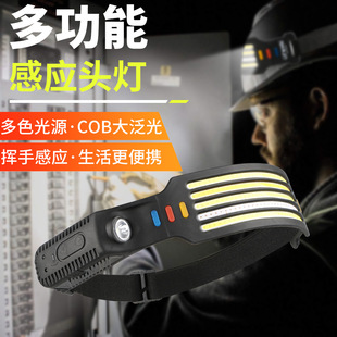 户外LED感应头灯头戴式双光源夜钓头灯USB充电跑步灯硅胶头灯强光-阿里巴巴