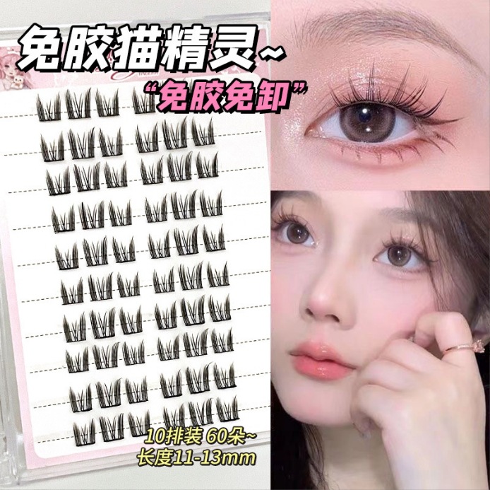 Diez filas de elfos gatos sin pegamento