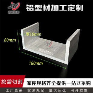 �X�Ͻ����X180*80*10mm����U���X�� �ȏ�160mm���I܉�������X��