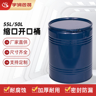 Դ�^�S��ֱ�N�s���_��Ͱ�{ɫ50L55L��Ͱ�����_��Ͱ�ɶ��ƿ羳����