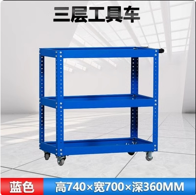 頑丈なツールキャビネット、鉄製ツールキャビネット、自動車修理ツールキャビネット、作業場用移動ツールカート、ハードウェアツールキャビネット|undefined