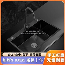 �غ�3.0mm�ֹ����P䓏N���β�ϴ����ϴ��غڼ{��ˮ�ۼ���̨����