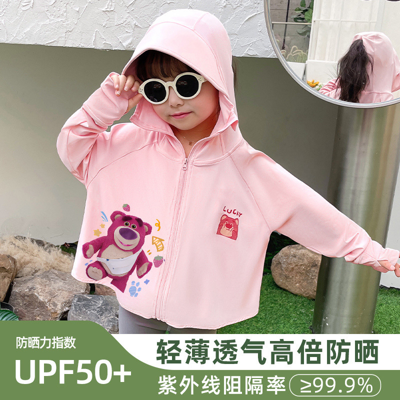 102 스트로베리베어 + B102 프론트케이프자켓