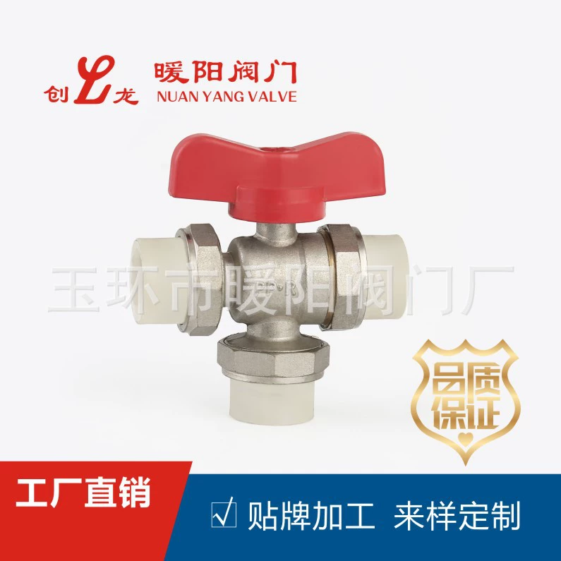 PPR Трехходовой регулирующий клапан 25 термостатический клапан трехходовой регулирующий клапан нагревательный радиаторный клапан трехходовой клапан