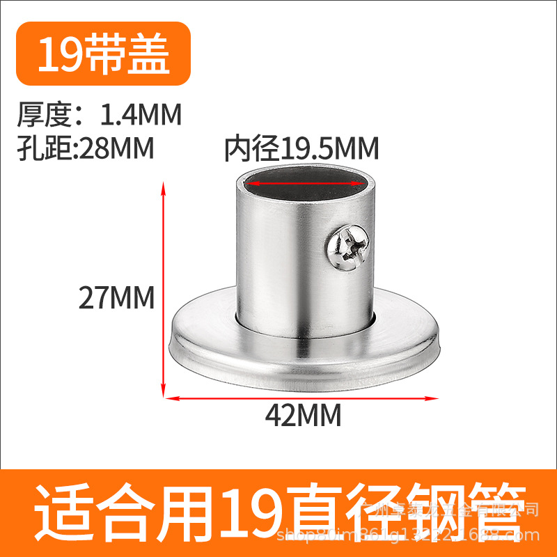 Soporte de poste de ropa Asiento de brida de pierna alta de acero inoxidable 304 Armario de montaje abierto Soporte de poste de ropa Tubo redondo Base de toalla Asiento de poste