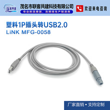 ���Sֱ�I����1P���^�DUSB2.0 �������O���侀���a�S��