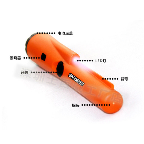 Factory Wholesale High-Sensitivity Handheld Metal Detector Security Metal Detector Archaeological Locating Rod Wholesale Model