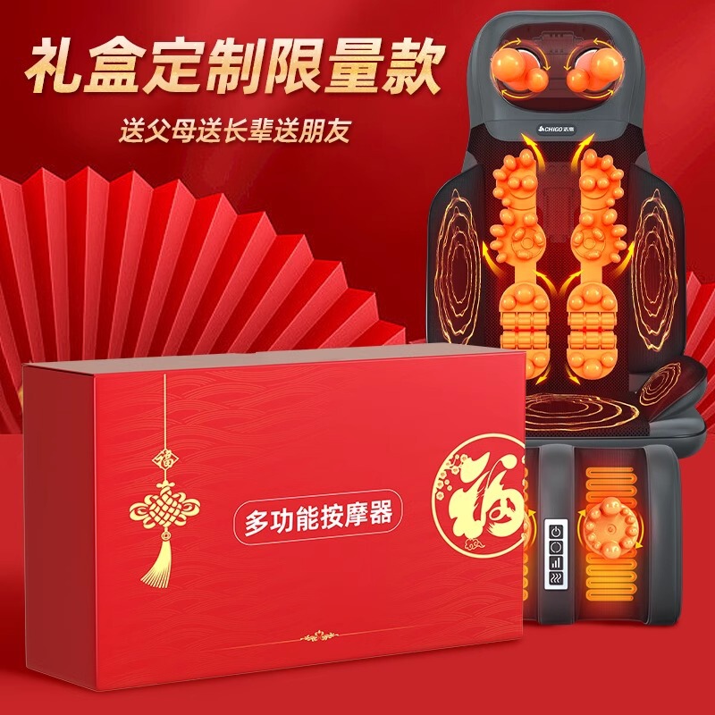 奥克斯按摩垫背部腰部腿部热敷靠垫肩颈加热腰椎背揉捏家用按摩|undefined