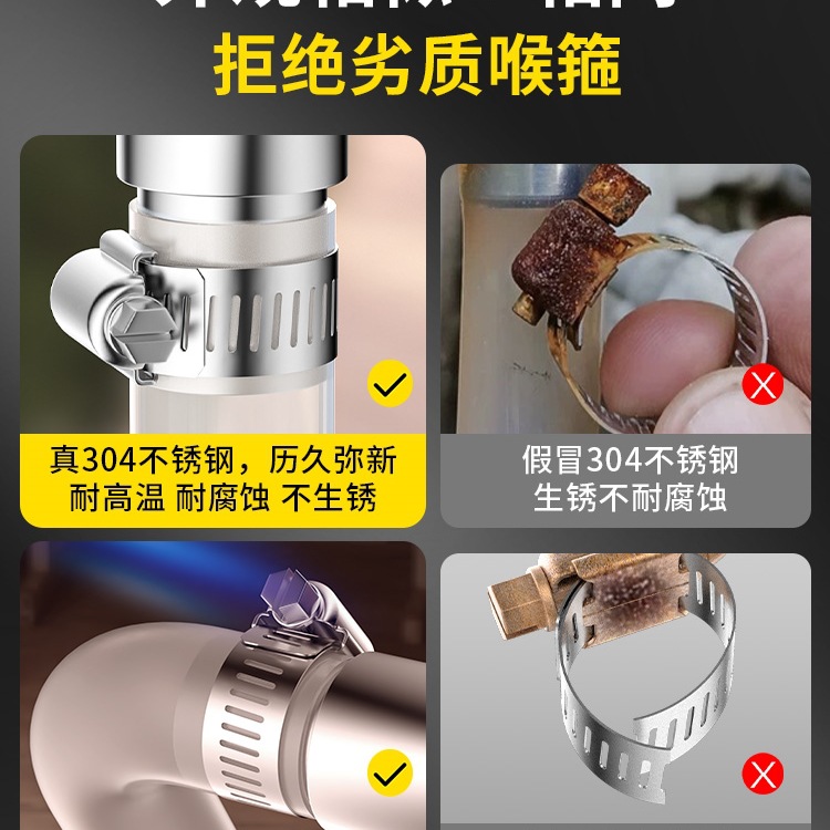 ✅304不锈钢卡箍喉箍抱箍紧箍圈水管卡扣锁扣煤气管固定夹收紧扎