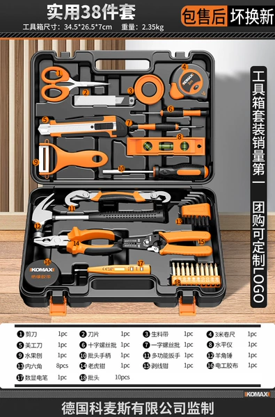 Comex practical tool set of 38 pieces (10% family selection)