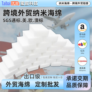 ���Q�羳���ځ��R�debay���uͨwish�{�׺��d���坍SGSͨ�����W��
