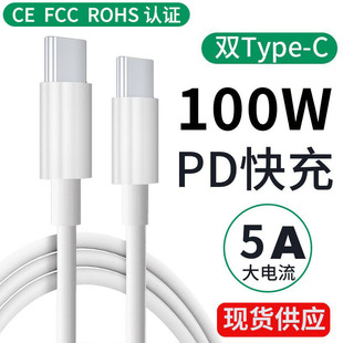 100W�pTypeC������PD��侀5A�Pӛ���֙C��늾�CtoC������60W�p�^
