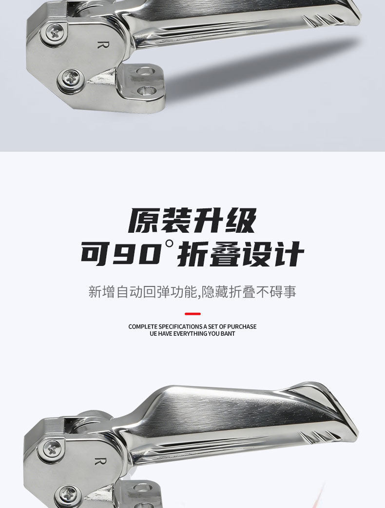 Thickened Aluminum Alloy Folding Footrest for Electric Vehicles, Suitable for Zhanlang Electric Bikes, Thickened Folding Footboard