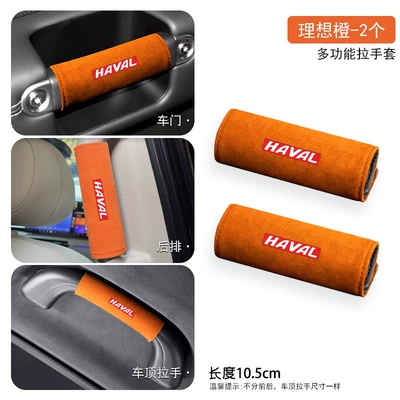 Dog, H9, M6, Shenshou Car | Sürətlər qutusu və əl tormozu başlıqları - haval-car-logo-a-pair-of-multifunctional-pull-gloves-ideal-orange