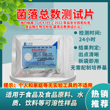 ���係���yԇƬʳƷˮ�|��ϼ�������l����ȫ΢����z��ݙz�y