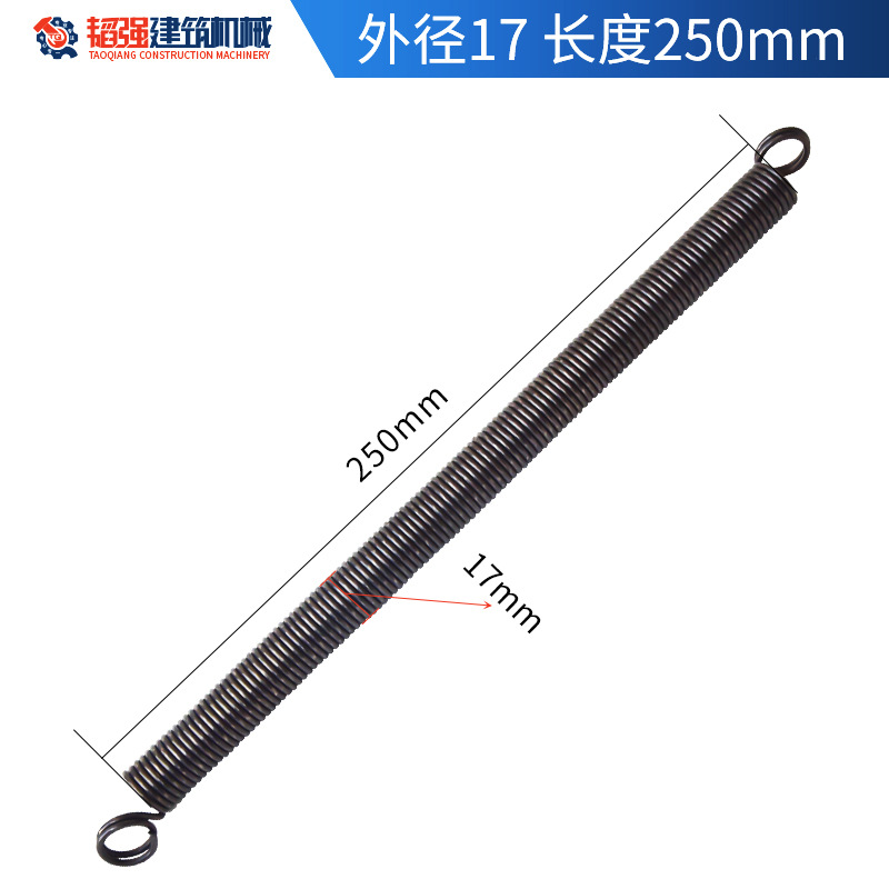 외경 17 길이 250mm