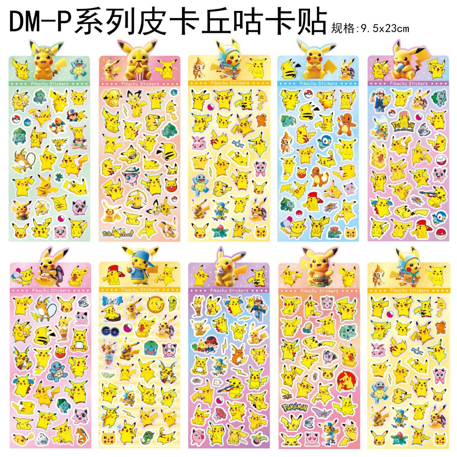 Leather card laser card sticker (mixed style)