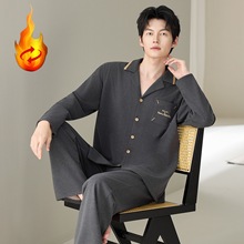 自发热德绒睡衣男士秋冬季羊绒蚕丝加厚保暖可外穿家居服男款套装