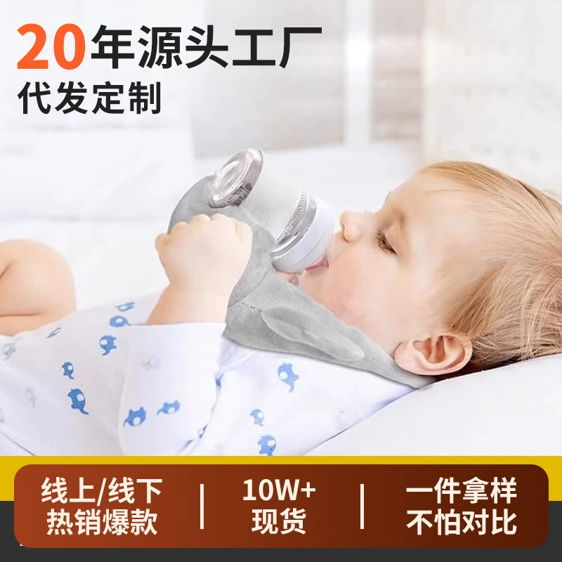 Кольцевидный инструмент для кормления, фиксирующий кронштейн для бутылочки для кормления новорожденных, многофункциональная подушка для младенцев